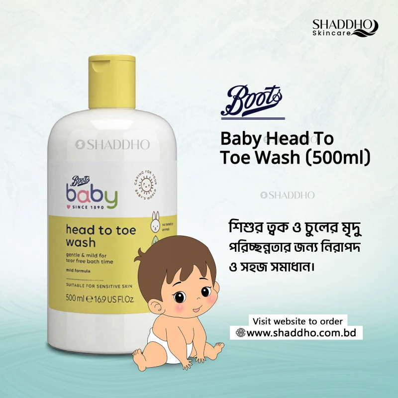 Boots Baby Head To Toe Wash (500ml)