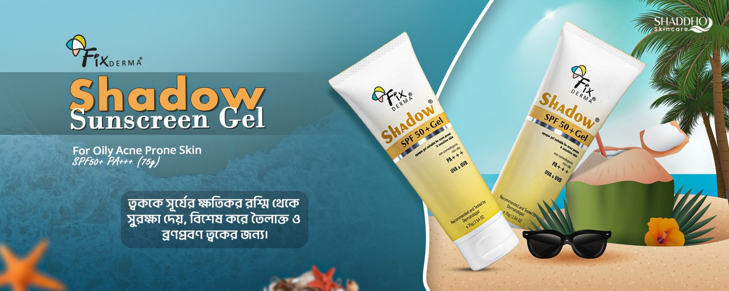 Shaddho-সাধ্য promo