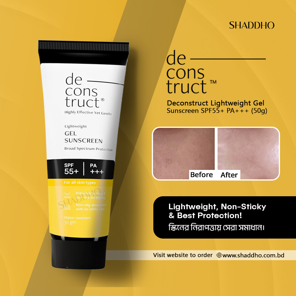 Deconstruct Lightweight Gel Sunscreen SPF55+ PA+++ (50g)