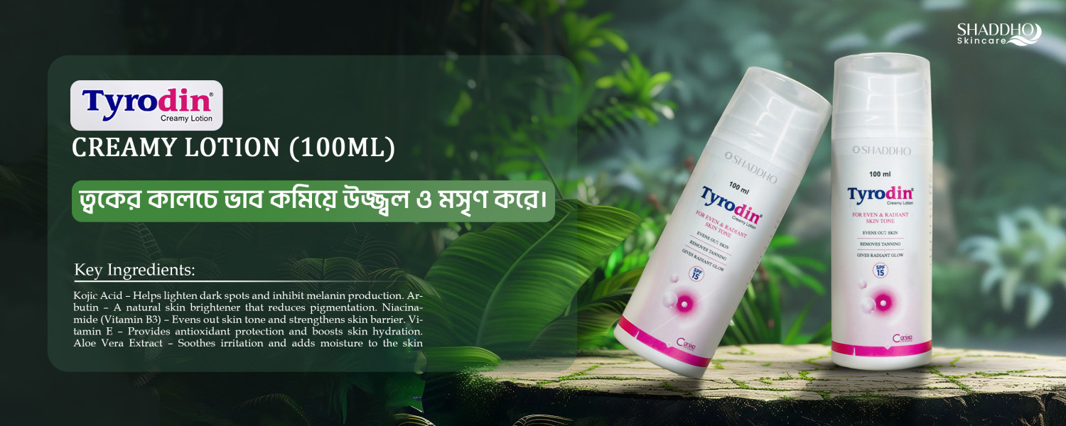 Shaddho-সাধ্য promo