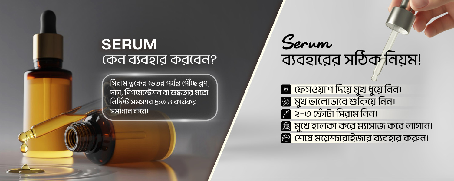 Shaddho-সাধ্য promo
